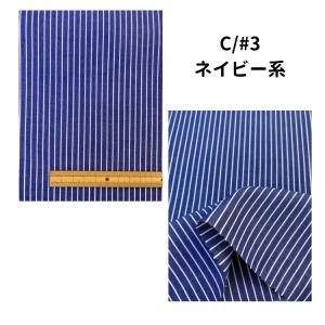 生地 コットン 綿 ストライプ 綿100% 爽...の詳細画像4