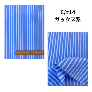 生地 コットン 綿 ストライプ 綿100% 爽...の詳細画像5