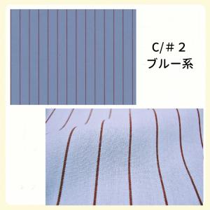 生地 ストライプ ポリエステル・綿 シャツ向け...の詳細画像3