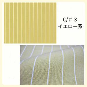 生地 ストライプ ポリエステル・綿 シャツ向け...の詳細画像4