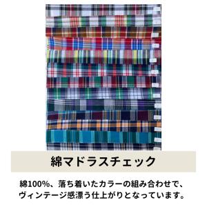 生地 コットン マドラスチェック 綿100% ...の詳細画像1