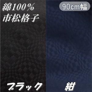 雨畑硯 雨宮弥太郎監修 小判硯四平 硯 すずり 1個 伝統工芸 山梨
