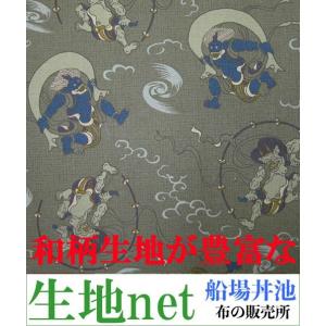和柄生地 風神雷神柄 紺 生地 布 手芸 綿 b 生地net 通販 Yahoo ショッピング