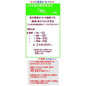和柄生地・シンプル麻の葉柄(青(藍))/生地・...の詳細画像5
