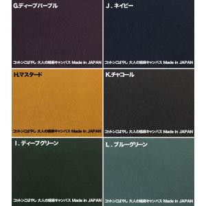 大人の綿麻キャンバス 1m単位販売 コットンリ...の詳細画像2