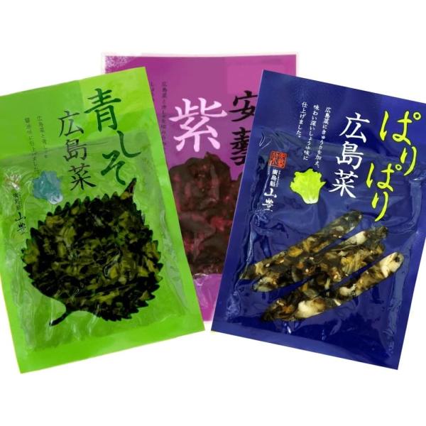 広島菜 刻み漬物 3品（ 安芸紫 ・ 青しそ ・ ぱりぱり広島菜 ） 食卓に彩りを 來島商店 食品 ...