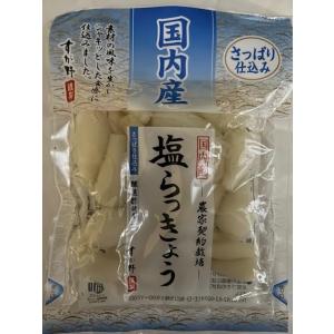 すが野 国産塩らっきょう 80g ×5パック 食卓に彩りを 來島商店 食品 食材 食べ物 まとめ買い 大量買い 業務用 通販