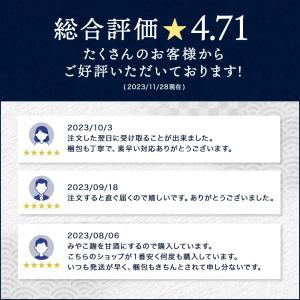 すが野 国産塩らっきょう 80g ×5パック ...の詳細画像2