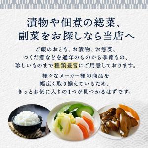 すが野 国産塩らっきょう 80g ×5パック ...の詳細画像3