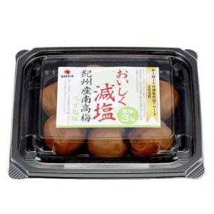 中田食品 おいしく減塩 うす塩味 100g ×2パック 紀州南高梅 食卓に彩りを