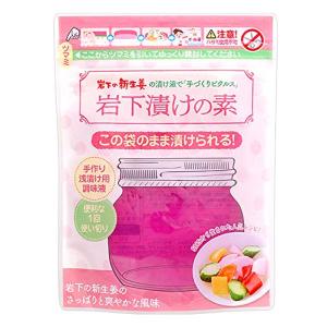 岩下漬けの素200g　×　3パック