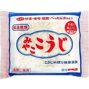 【Kurao☆さま専用】なまこめこうじ 8kg 伊勢惣 伊勢惣 みやここうじ(四角型）200g (乾燥米麹) 送料無料