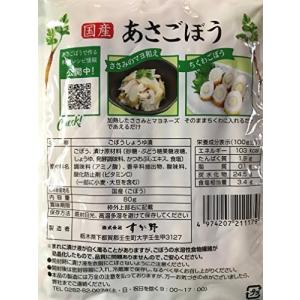 常温 国産 あさごぼう かつお風味 80g す...の詳細画像1