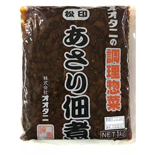 松印あさり佃煮 1kg 食卓に彩りを 來島商店 食品 食材 食べ物 まとめ買い 大量買い 業務用 通...