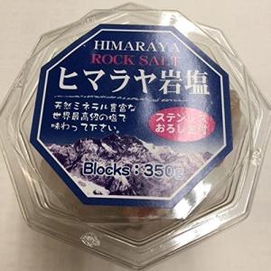 グルメソルト4 ヒマラヤの恵み ヒマラヤ岩塩4種+おろし金付