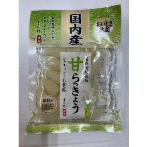 すが野　国内産　甘らっきょう　80g　×5パック