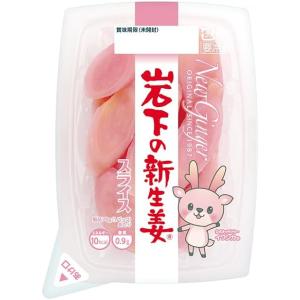 岩下の新生姜 スライス 60g × 6パック 冷蔵 酢漬け 食卓に彩りを 來島商店 食品 食材 食べ...