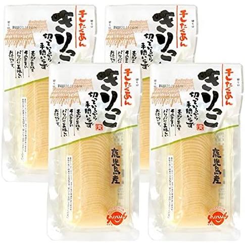 国産スライスたくあん 「きりっこ」60g×4袋 漬物 スライス沢庵 食卓に彩りを 來島商店 食品 食...
