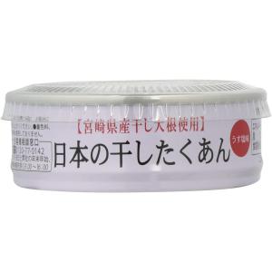 干し大根　宮崎県産　漬物用　たくあん　大根　箱込み25kg 干し大根 宮崎県産 漬物用 たくあん 大根 箱込み25kg