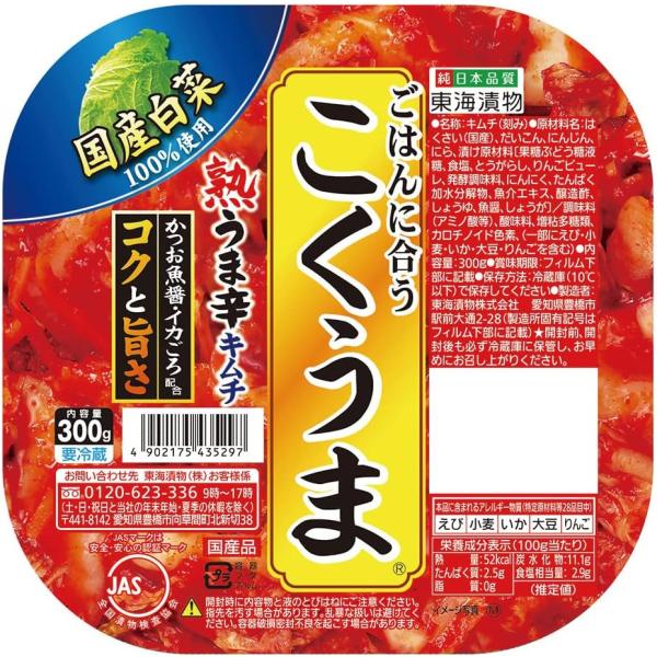 [冷蔵] 東海漬物 こくうまキムチ 300g×6個 來島商店 食品 食材 食べ物 まとめ買い 大量買...