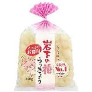 岩下食品　花らっきょう　250g　×　2パック　小粒　甘酢漬　常温配送 來島商店 食品 食材 食べ物 まとめ買い 大量買い 業務用 通販
