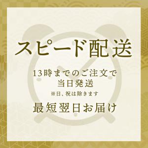 岩下食品 花らっきょう 250g × 2パック...の詳細画像3