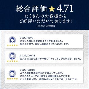 大堀 生姜の甘辛煮 250g 來島商店 食品 ...の詳細画像2
