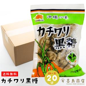 カチワリ黒糖 230g×20袋 黒糖本舗垣乃花 黒砂糖｜kijimaya