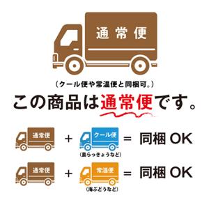 ジーマーミー豆腐 琉の月 (るのつき) 6個入...の詳細画像3