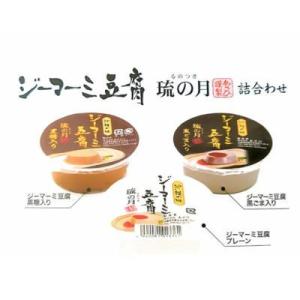 ジーマーミー豆腐 琉の月 (るのつき) 6個入...の詳細画像2