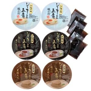 ジーマーミー豆腐 琉の月 (るのつき) 6個入...の詳細画像1