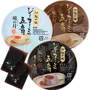 ジーマーミー豆腐 琉の月 (るのつき) 3個入...の詳細画像1