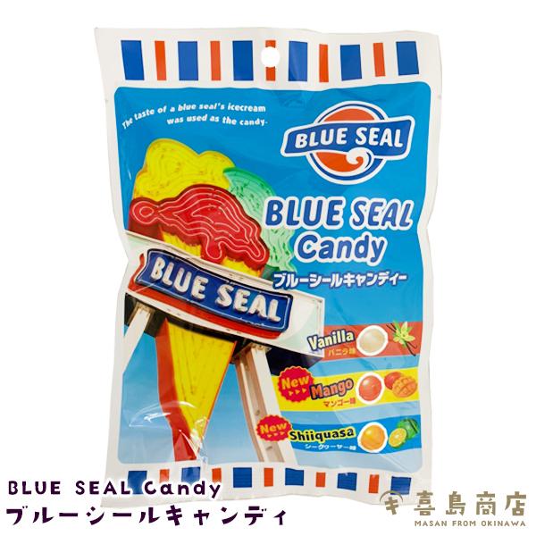 ブルーシール キャンディ 80g 沖縄 お土産 お菓子 飴