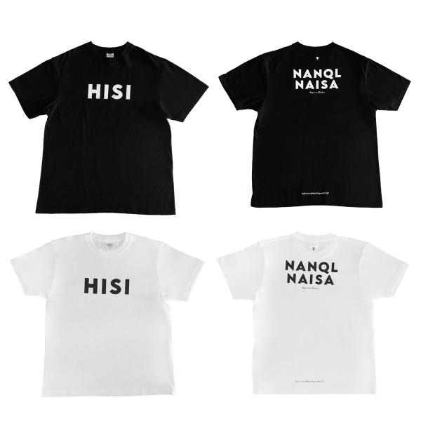 HISI-Tシャツ (裏 NANQLNAISA) 黒 白 S M L XL 沖縄Tシャツ メンズ レ...