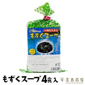 沖縄 もずくスープ 4食入り（13.5g×4）｜kijimaya
