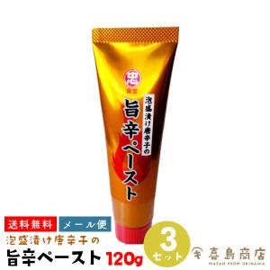 激辛 唐辛子の旨辛ペースト (大) 120g×3本｜kijimaya