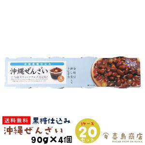 ぜんざい 20セット (90g×4個入) ご当地 沖縄 スイーツ