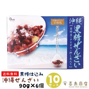 ぜんざい 10セット (90g×6個入) ご当地 沖縄 スイーツ