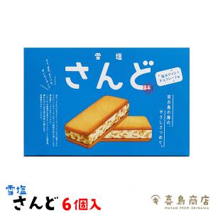 雪塩さんど 塩ホワイトチョコレート味 6個入 沖縄 お土産 沖縄土産 スイーツ 焼き菓子