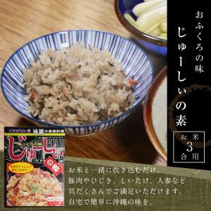 ギフト ソーキそば (生) がんじゅう堂 5人...の詳細画像5