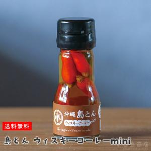 沖縄島とん ウイスキーコーレー mini 35g 沖縄 調味料｜kijimaya