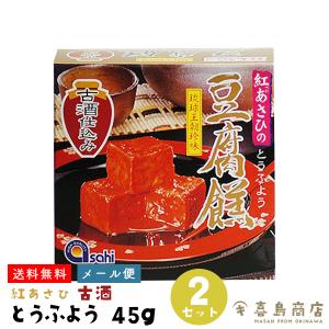 豆腐よう 業務用 4粒入×3カップ入り 1箱 これぞ沖縄の珍味 とうふよう