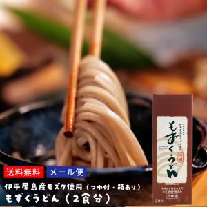 もずくうどん 乾麺 つゆ付き 160g (2食分)  セイワ食品 箱付き｜kijimaya