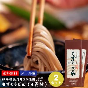 もずくうどん 乾麺 つゆ付き 320g (4食分) セイワ食品 箱付き : 沖縄