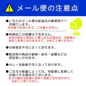 雪塩ちんすこう ミルク風味 6個入×5セット ...の詳細画像2