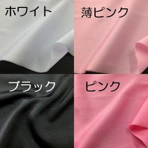 2WAYスパンデックス光沢15色の詳細画像2