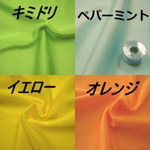 2WAYスパンデックス光沢15色の詳細画像4