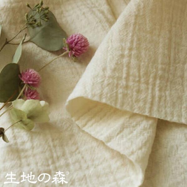 コットンダブルガーゼ マスク ハンドメイド 手芸 布 おくるみ ベビー スタイ ハンカチ パジャマ ...