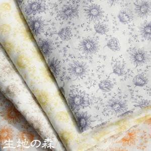 生地の森 | ベルギーリネンsoleil