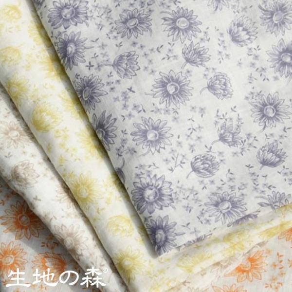 生地の森 | ベルギーリネンsoleil